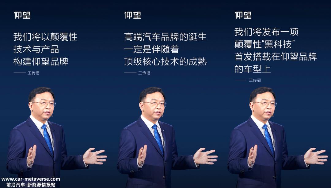 从买不到买不起,从比亚迪到仰望
