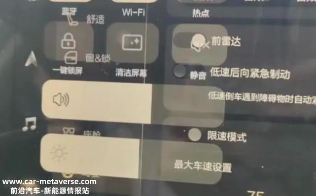 恒驰5量产必须在6月22日实