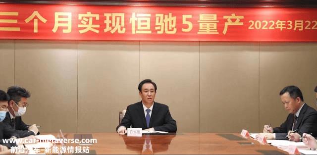 恒大汽车天津工厂正在裁员,计划裁员60%