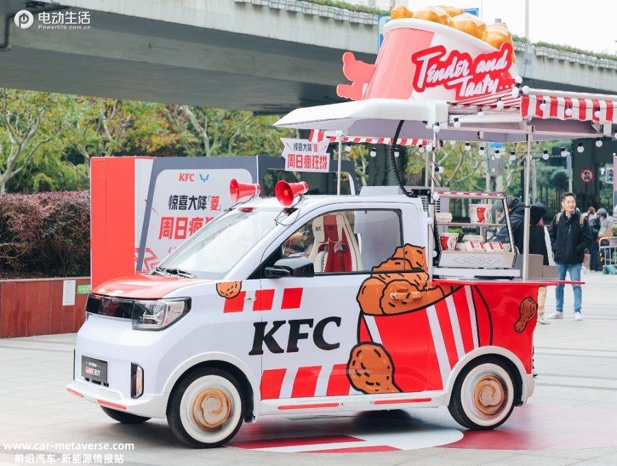 宏光MINIEV肯德基版亮相 满足送餐和快餐两种场景