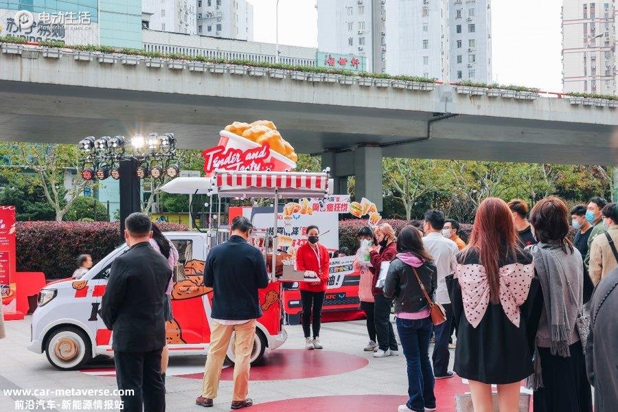 宏光MINIEV肯德基版亮相 满足送餐和快餐两种场景
