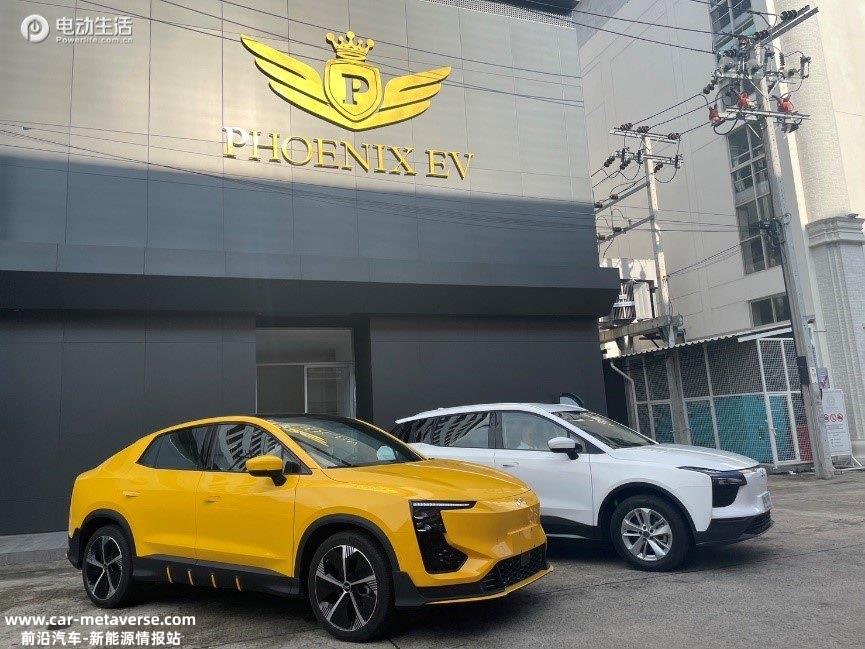 爱驰获15万辆采购大单 与泰国菲尼克斯EV达成战略合作