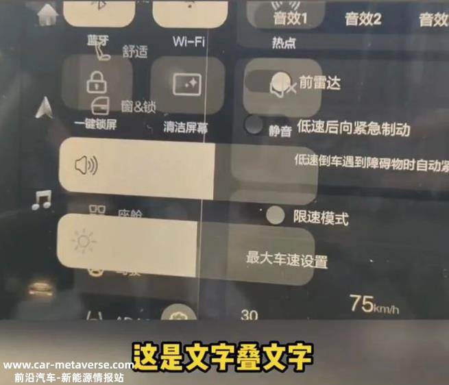 [恒驰量产]恒驰5下100量交付什么时候?