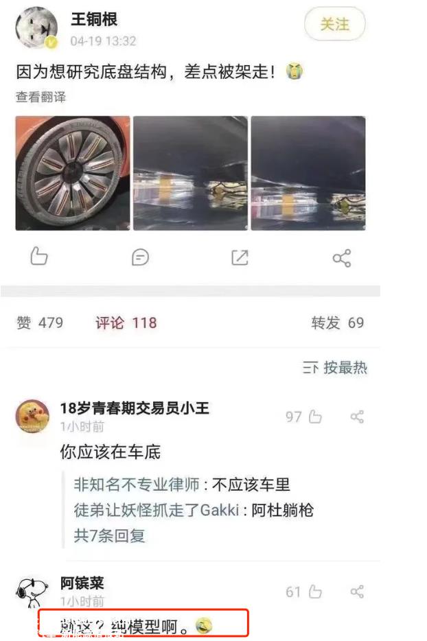 [恒驰量产]恒驰5下100量交付什么时候?
