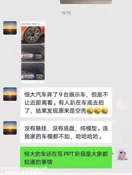 [恒驰量产]恒驰5下100量交付什么时候?
