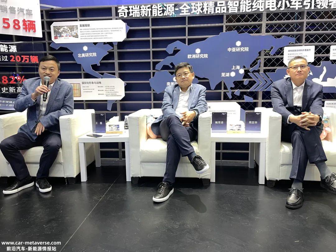 奇瑞新能源将分别布局汽车市场和高端市场两个子品牌