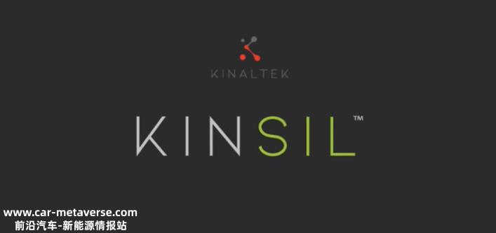 Kinaltek宣布纳米硅技术取得突破 可使电池负极的比容量提高数倍