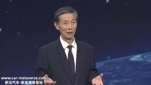 新能源汽车电池怎么选？工程院院士：钠离子电池比锂电池本钱更低