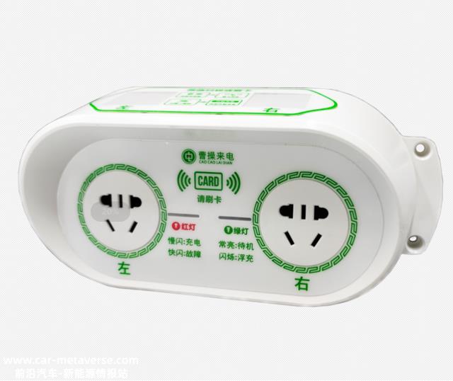 新一代汽车/单车智能充电桩，充电更快更平安节省空间