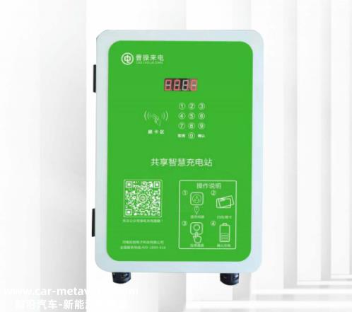 新一代汽车/单车智能充电桩，充电更快更平安节省空间