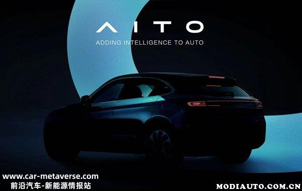AITO怎么读？华为AITO发音正确叫法