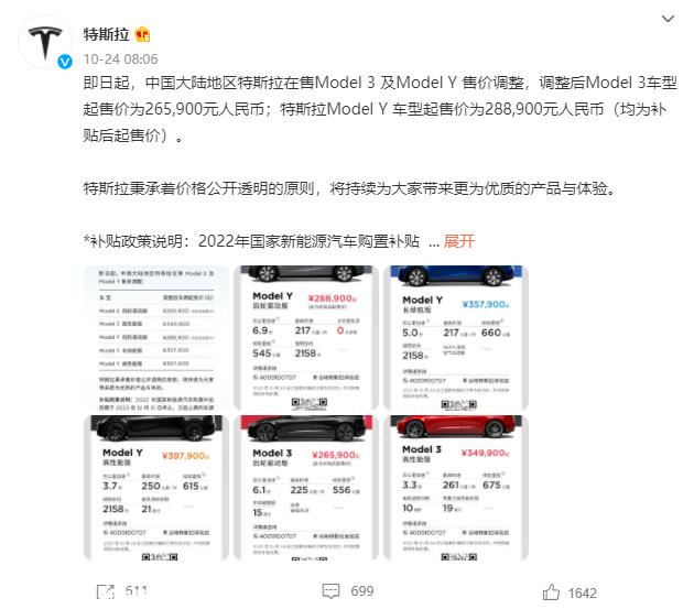 [2023年新能源补贴政策]即国家新能源补贴将于今年年底正式结束