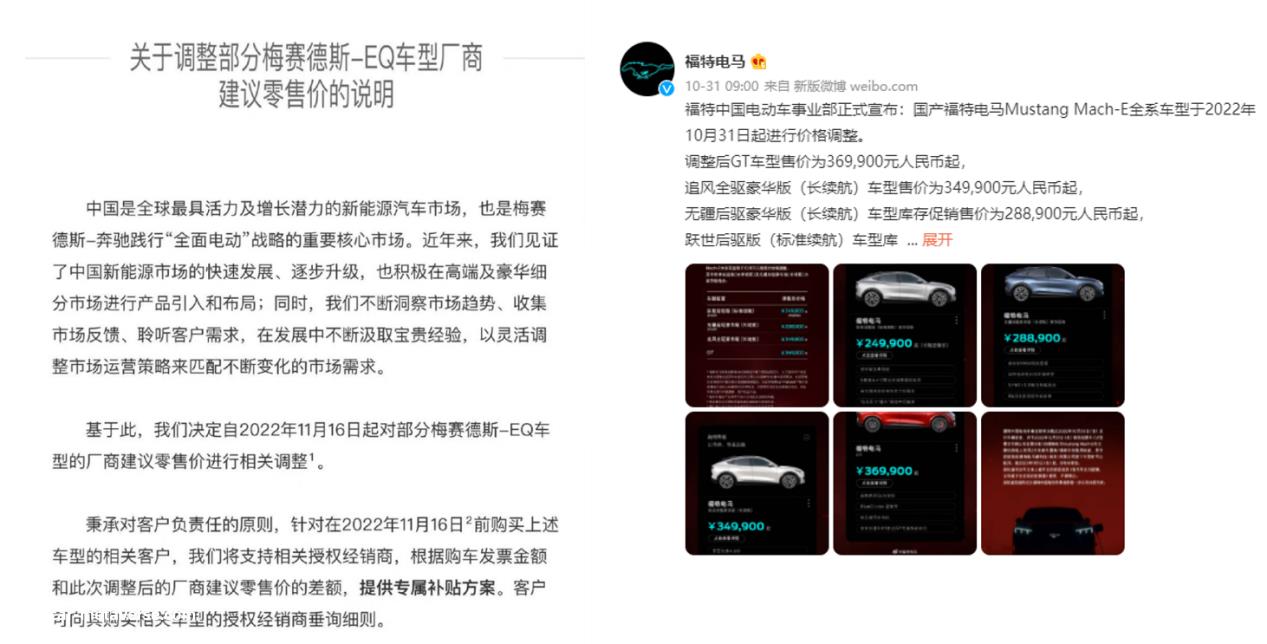 [2023年新能源补贴政策]即国家新能源补贴将于今年年底正式结束