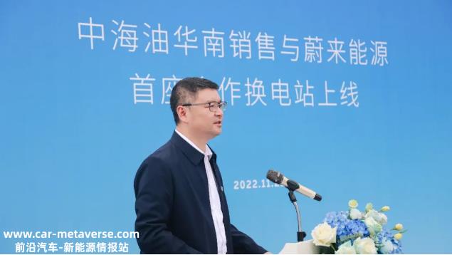 不用找充电桩啦，加油站还能换电，蔚来干了件大事