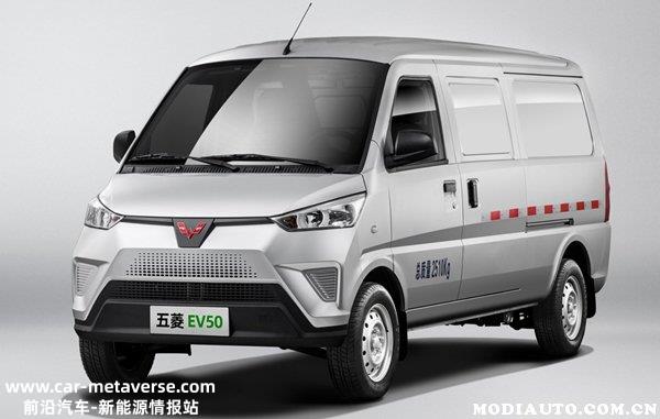 五菱EV50电动车售价多少？五菱EV50新能源落地价