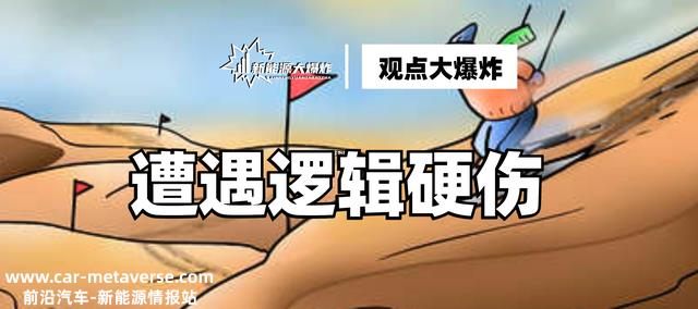 一则消息致使500亿次新股狂跌35%，锂电池巨头遭遇逻辑硬伤