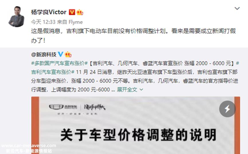 明年国家补贴退出和原材料价格上涨可能会影响新能源汽车销售价格