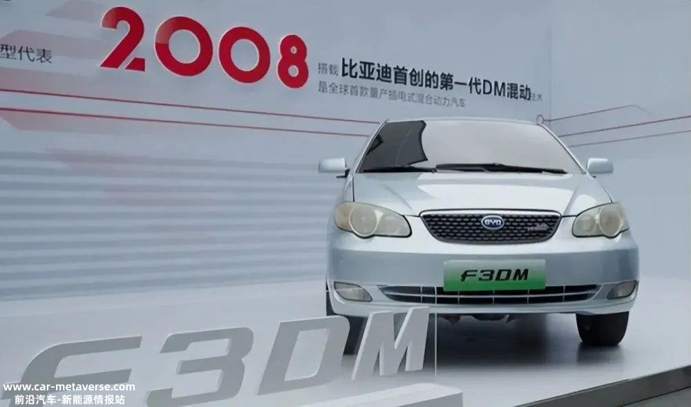 比亚迪第300万辆新能源汽车下线,成为第一家实现这一里程碑的电动企业