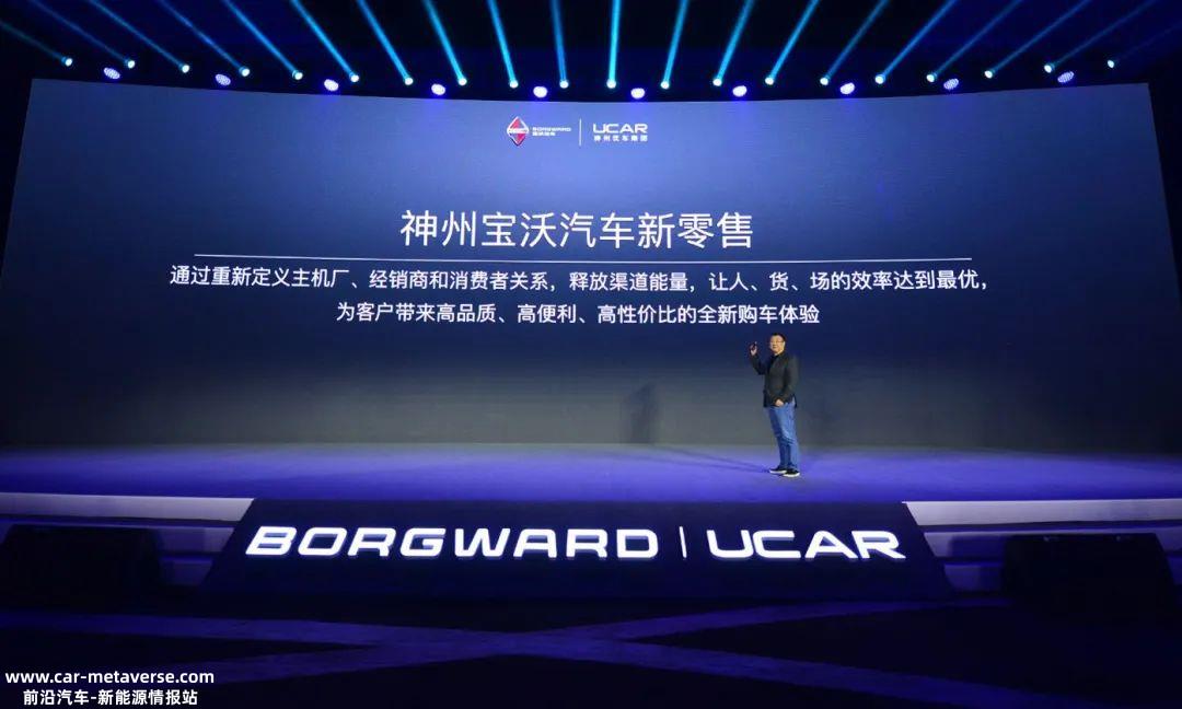 开历史倒车,试图堵别人的路,宝沃将如何生存?