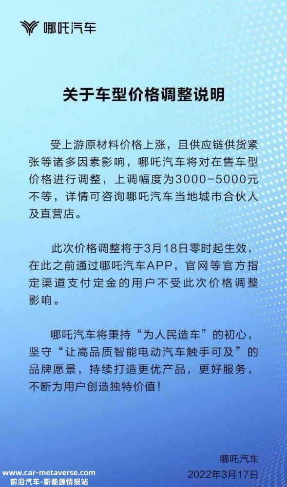新能源汽车补贴政策即将退出历史舞台