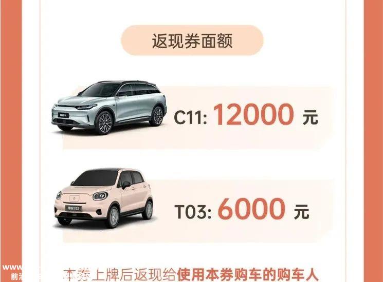新能源汽车补贴政策即将退出历史舞台