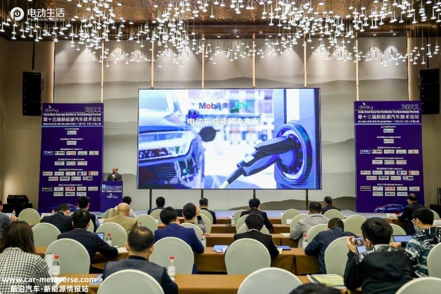 加入电动化浪潮！Mobil美孚EV电动汽车应用油液