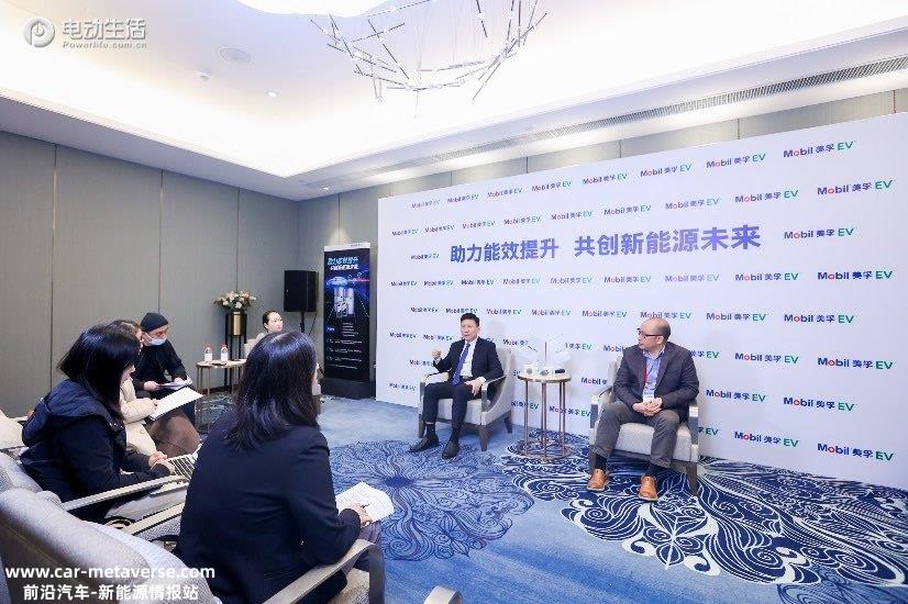 加入电动化浪潮！Mobil美孚EV电动汽车应用油液