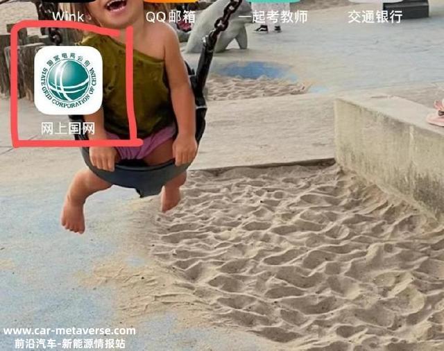 问界M5家用充电桩安装最具体攻略