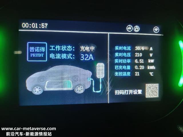 问界M5家用充电桩安装最具体攻略