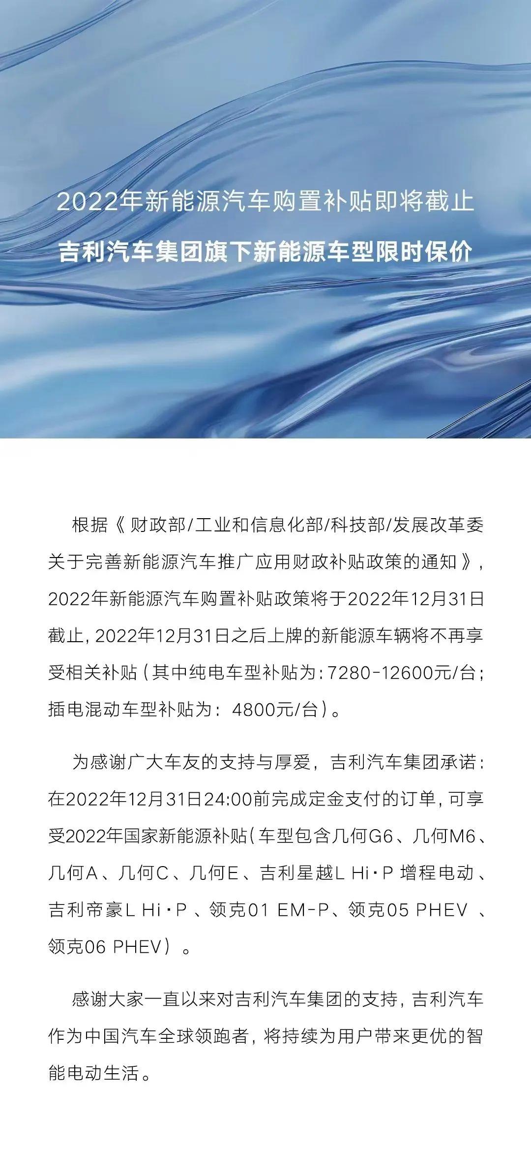 缺芯贵电叠加补贴下降是涨价的主要原因?