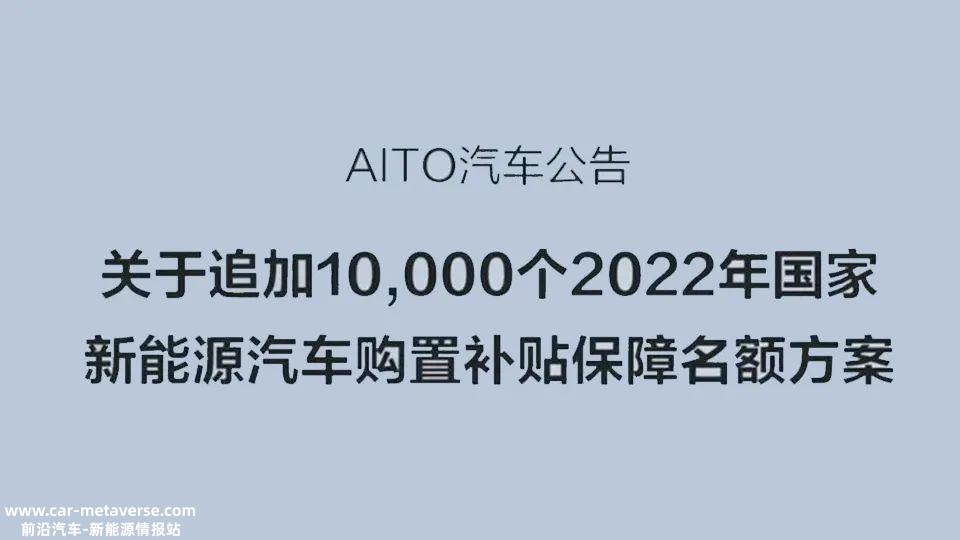 023年新能源汽车没有国家补贴年底该不该急着买车?'