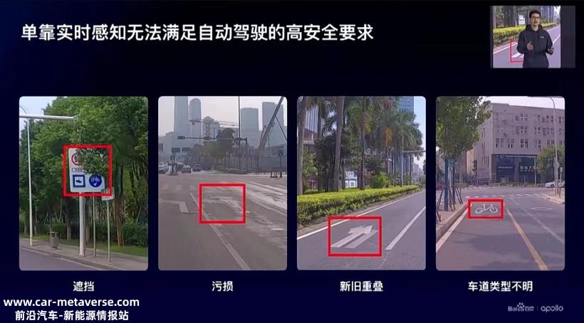 “重感知轻地图”是一道伪命题？