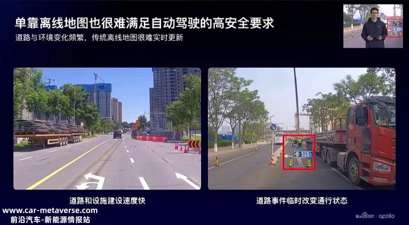 “重感知轻地图”是一道伪命题？