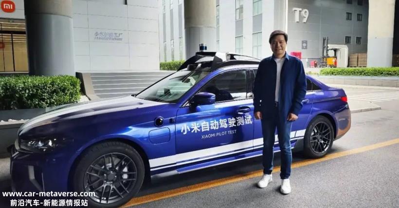 关于造车：雷军的野心和小米的掣肘