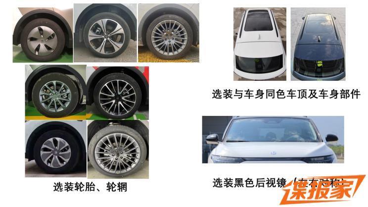 找不同 零跑C11增程版车型内饰谍照曝光