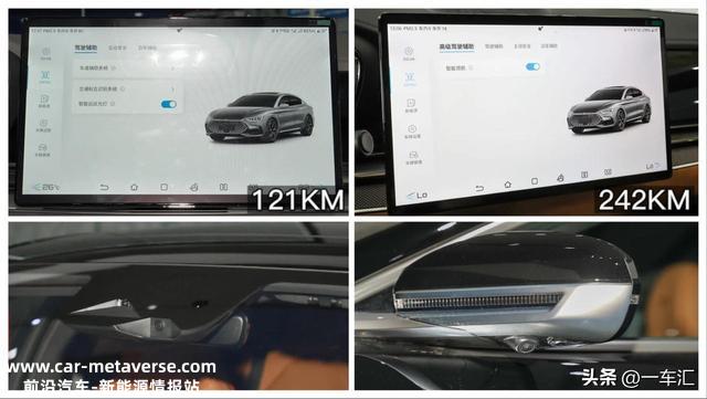 2022款比亚迪汉DM驾驶辅助详解，面临造车新势力更有底气