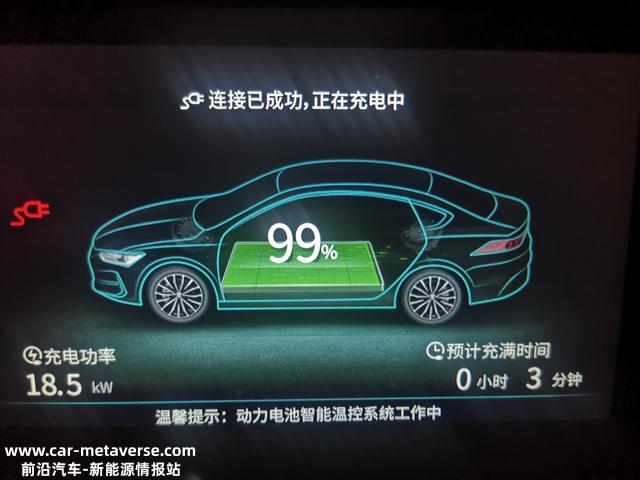 4个月过去了，比亚迪秦PLUS EV600用车体验