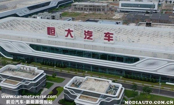 恒驰汽车大规模停工欠薪团队将解散？恒大董事长跳楼自杀辟谣