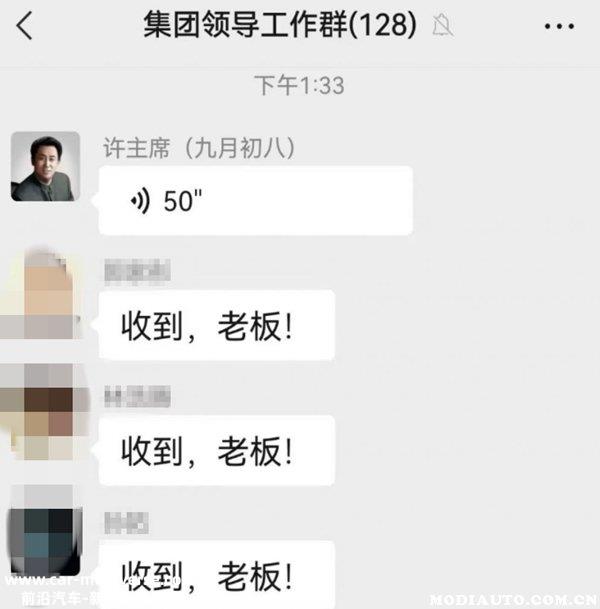 恒驰汽车大规模停工欠薪团队将解散？恒大董事长跳楼自杀辟谣
