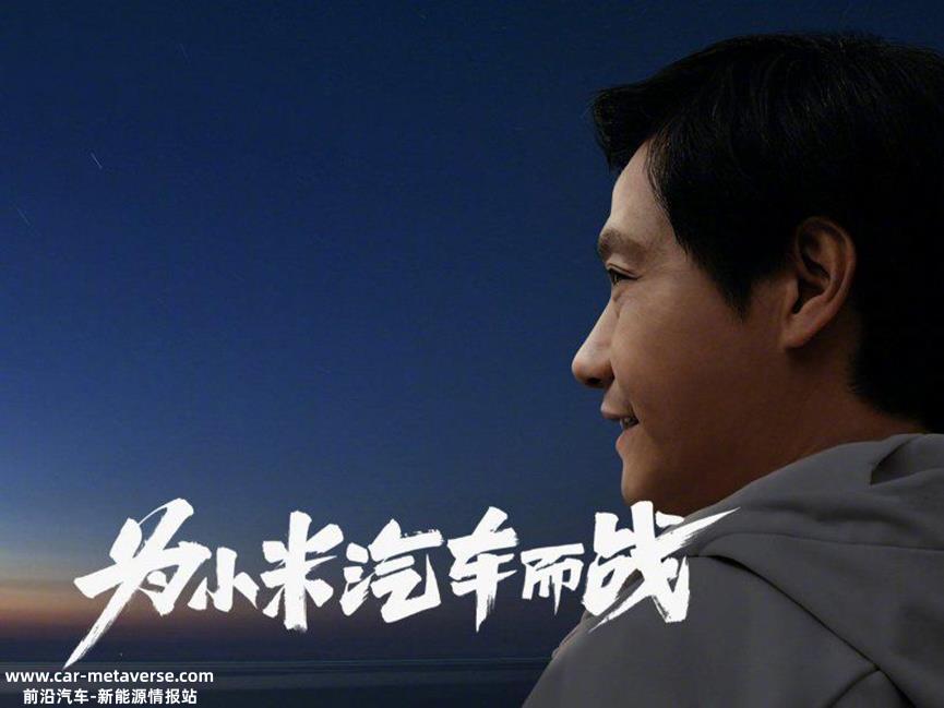 手机厂商想进入新能源汽车市场,主要有两种模式
