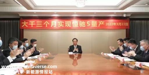 许家印放手，恒驰解散？缸哥实探恒大汽车天津工厂