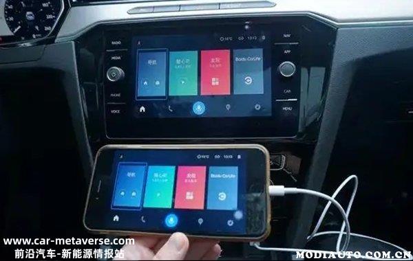 CarPlay支持哪些软件？CarPlay怎样显示更多的软件