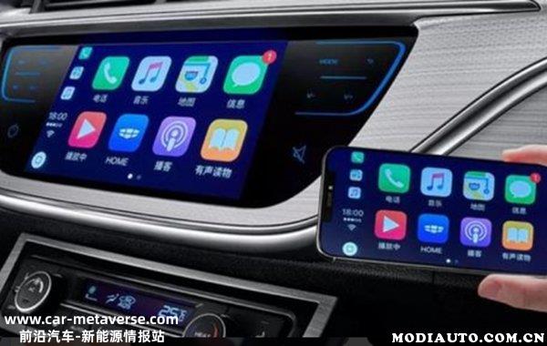 CarPlay支持哪些软件？CarPlay怎样显示更多的软件