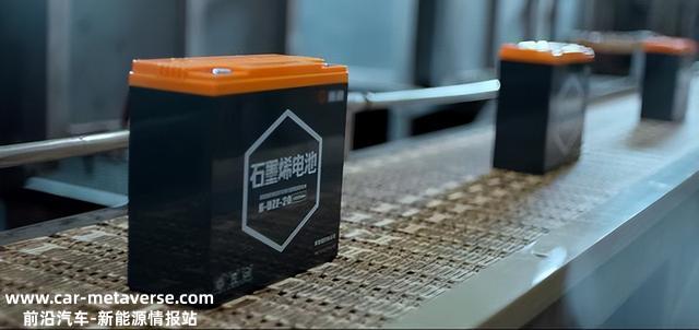 电动车换电池，石墨烯、铅酸、锂电池哪个质量好，更划算？