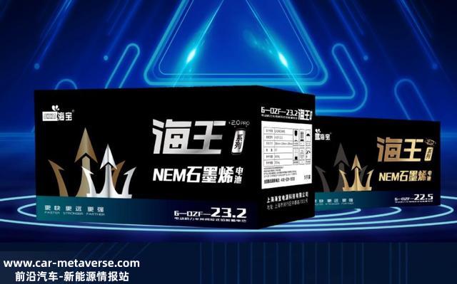 电动车换电池，石墨烯、铅酸、锂电池哪个质量好，更划算？