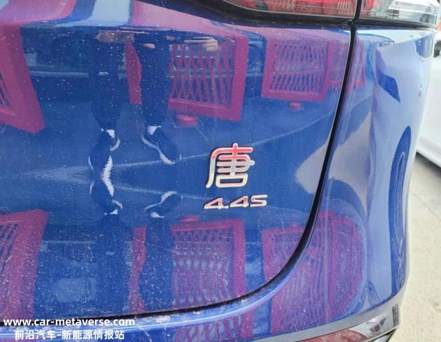 30万中型SUV又一“选择”-比亚迪唐EV，外观风雅，动力输出充分