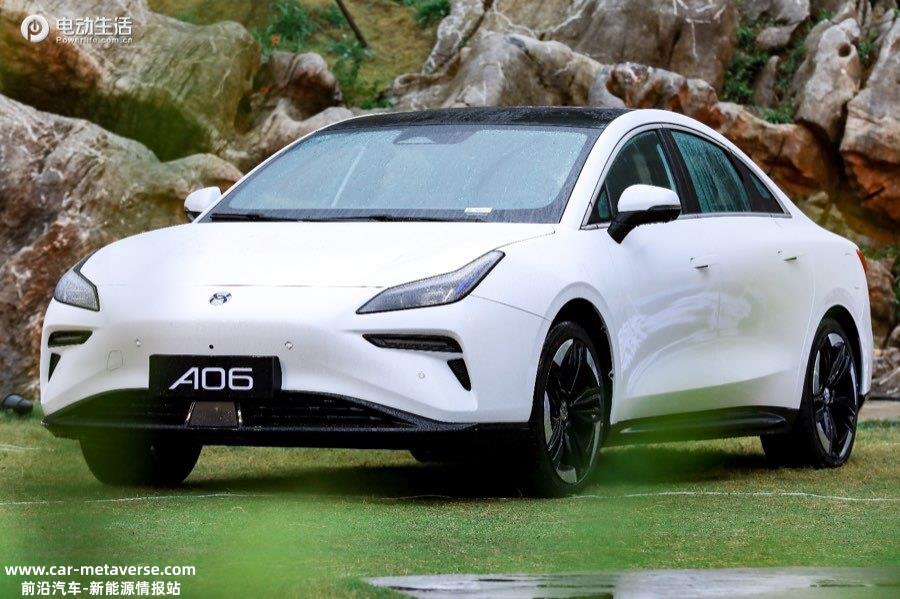合创A06正式上市即交付 售价17.98万元起/最高续航630km