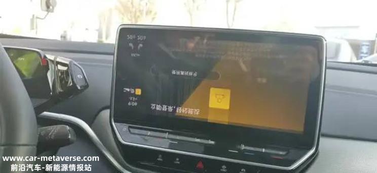 南北大众官方对车机黑屏问题做出回复