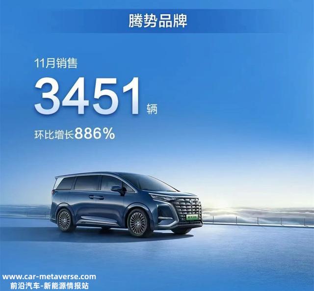 比亚迪公布11月销量，总销230427辆，宋首次突破6万辆大关