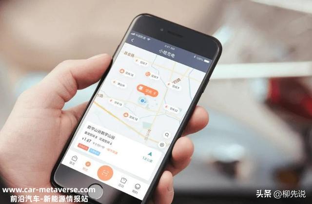 中国“充电桩之王”：领跑小桔充电、快电，充电桩数量跨越35万台